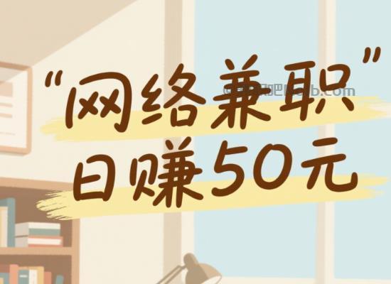 贺州线上居家工作适合找哪些兼职 第1张 贺州线上居家工作适合找哪些兼职 第1张